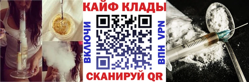 Конопля Саяногорск