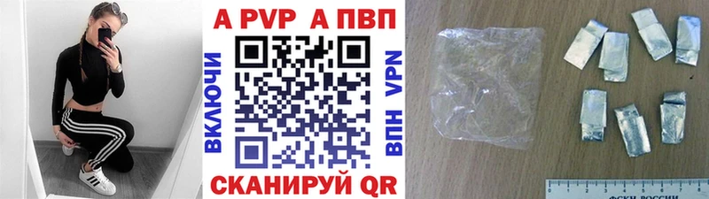 Alfa_PVP Crystall  кракен ONION  Саяногорск 