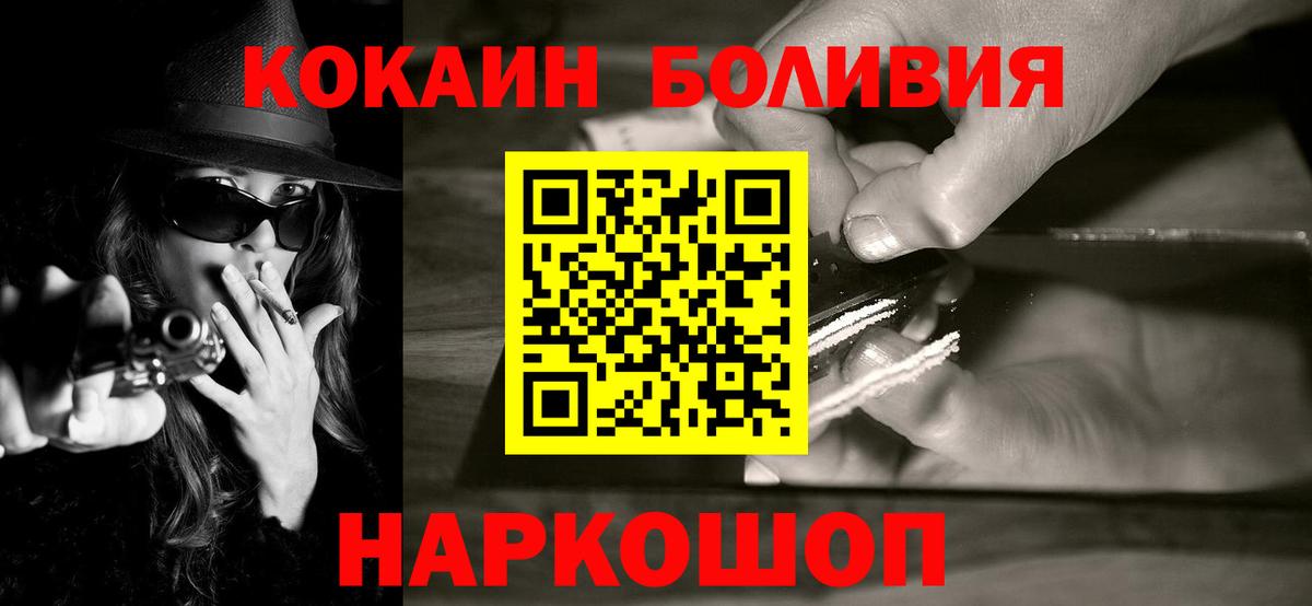 КОКАИН 98% Саяногорск