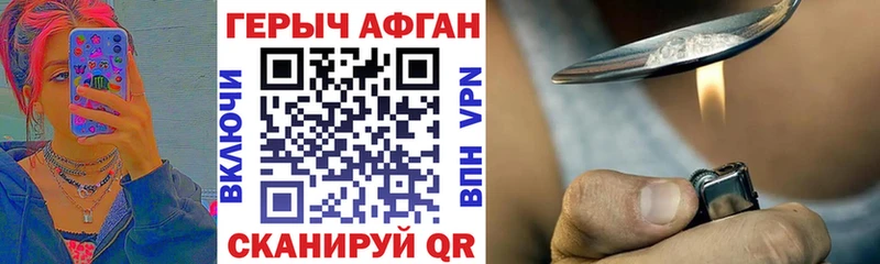 Героин гречка  сколько стоит  Саяногорск 
