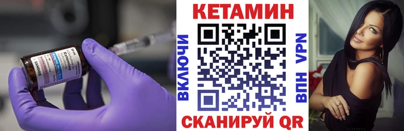 КЕТАМИН ketamine  Саяногорск 