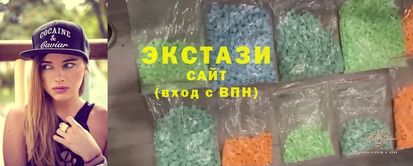 прущие грибы Рославль
