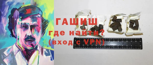 прущие грибы Рославль