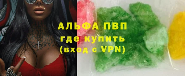 альфа пвп Заволжье