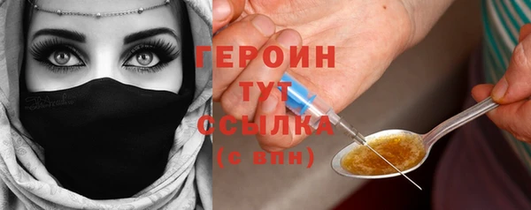 прущие грибы Рославль