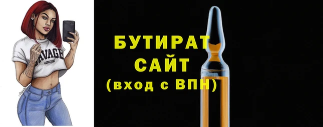 прущие грибы Рославль