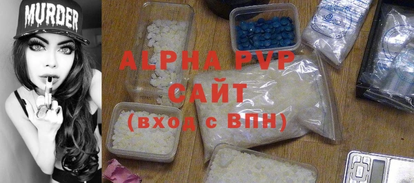 apvp Ростов