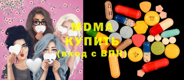 прущие грибы Рославль
