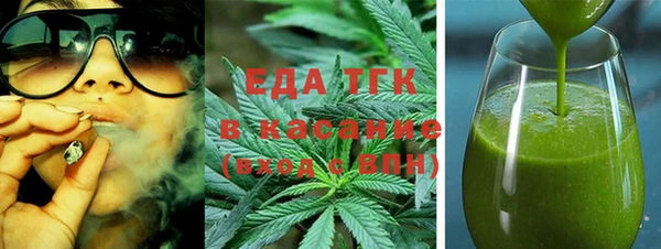 прущие грибы Рославль