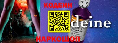 героин Лесосибирск