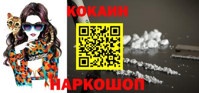 героин Лесосибирск