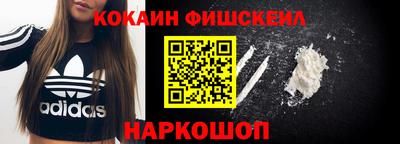 героин Лесосибирск