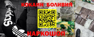 прущие крисы Ливны