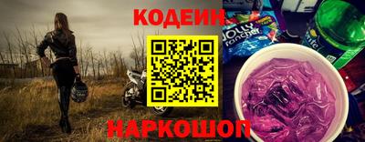 прущие крисы Ливны