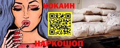 прущие крисы Ливны