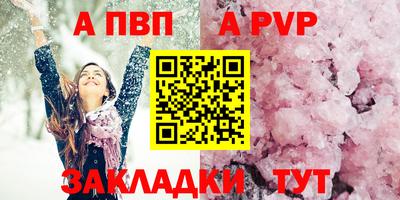 прущие крисы Ливны