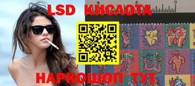 прущие крисы Ливны