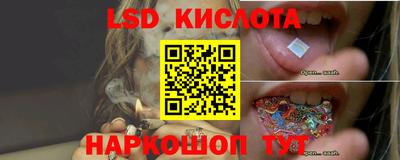 прущие крисы Ливны