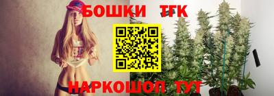 прущие крисы Ливны