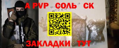 прущие крисы Ливны