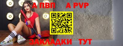 прущие крисы Ливны