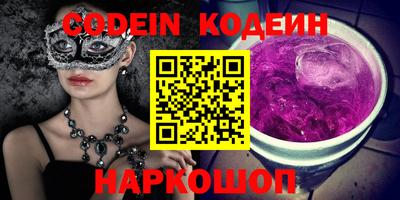 прущие крисы Ливны