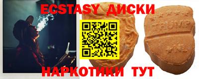прущие крисы Ливны