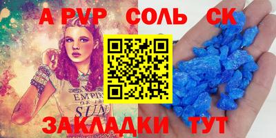 индика Ликино-Дулёво