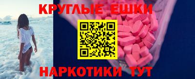 прущие крисы Ливны