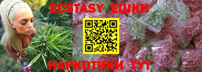героин Лесосибирск