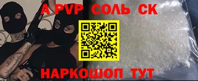 прущие крисы Ливны