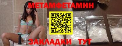 прущие крисы Ливны
