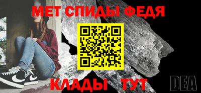 прущие крисы Ливны