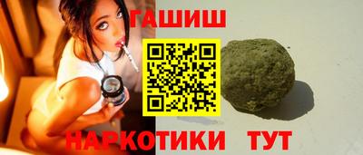 героин Лесосибирск