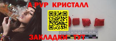 индика Ликино-Дулёво