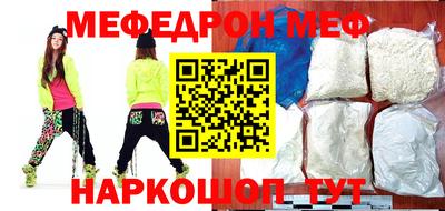 прущие крисы Ливны