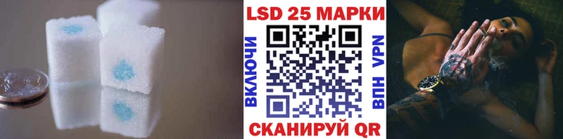 ЛСД экстази кислота  как найти закладки  Саяногорск 