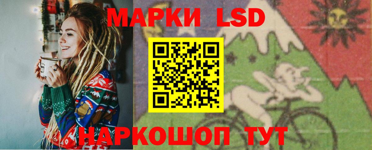 Саяногорск  omg ONION  Вход с VPN  ЛСД экстази ecstasy  LSD-25 экстази ecstasy 