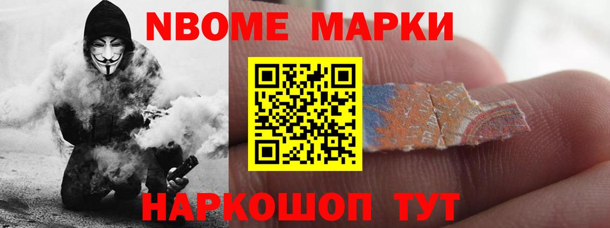 ГАШ Саяногорск
