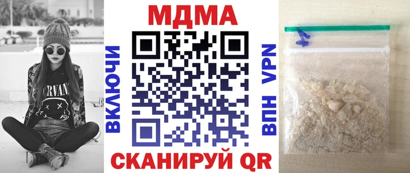 МДМА Molly  Саяногорск 