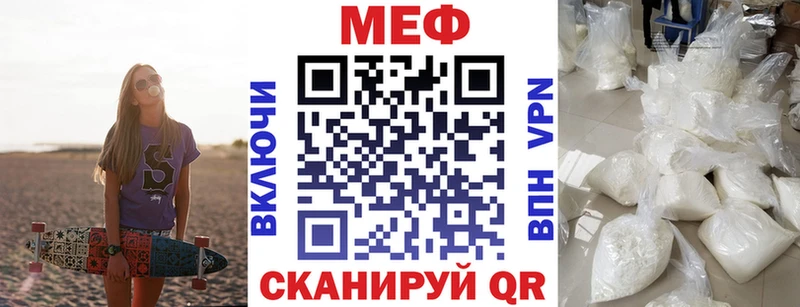 наркота  Саяногорск  Мефедрон mephedrone 