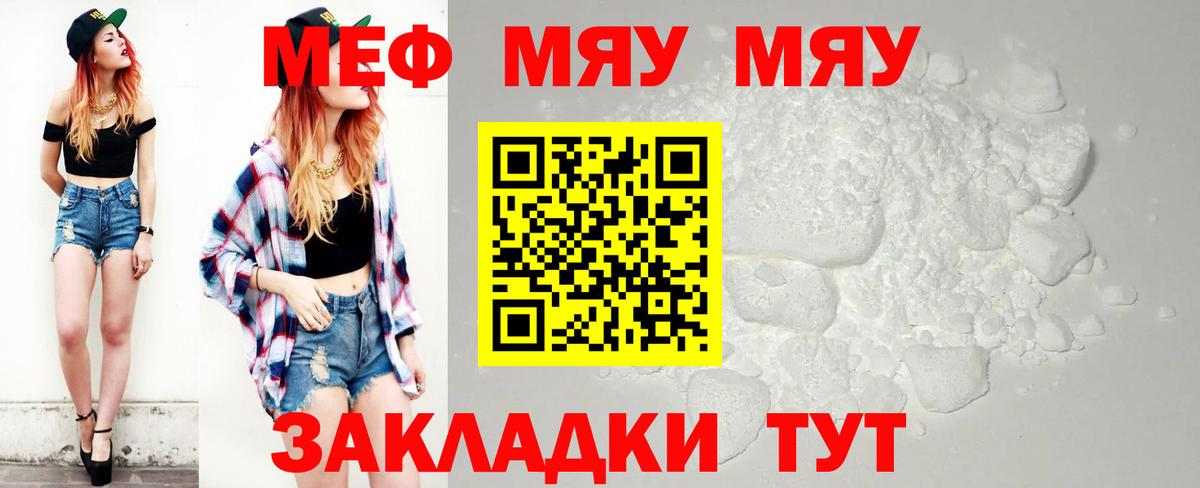 COCAIN  Вход с VPN  Канабис  ГАШИШ  Саяногорск  Гашиш  МЕФ   Cocaine  МЕТ  Вейп ТГК 