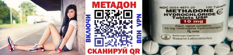 Метадон мёд  MEGA вход  Саяногорск 