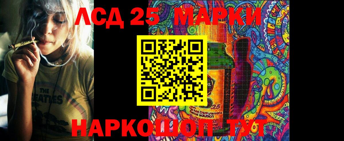 Наркотические марки 1,5мг Саяногорск