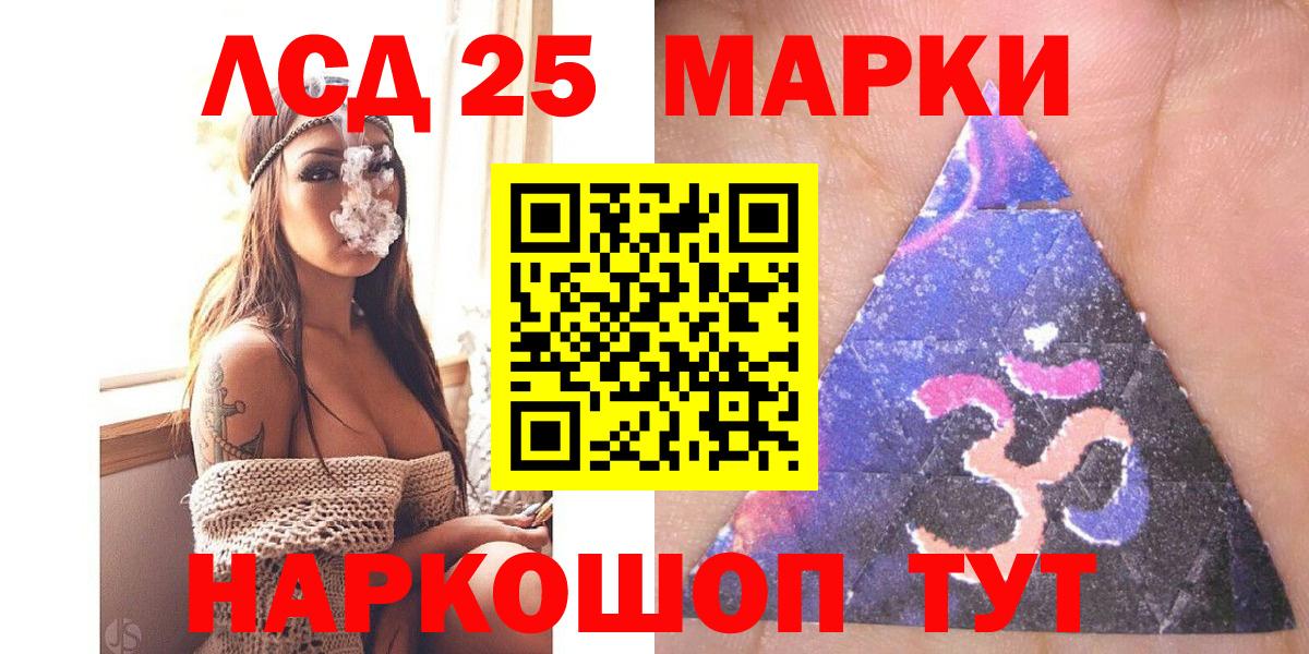 Наркотические марки 1,8мг  Наркотические марки 1,8мг  Саяногорск  Вход с VPN 