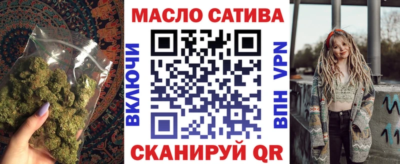 купить наркоту  Саяногорск  ТГК вейп 