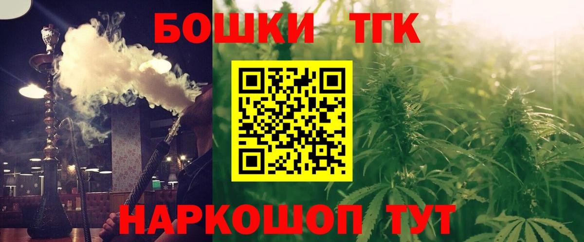 Бошки марихуана ГИДРОПОН  Канабис индика  Шишки марихуана индика  Конопля OG Kush  Вход с VPN  Саяногорск 